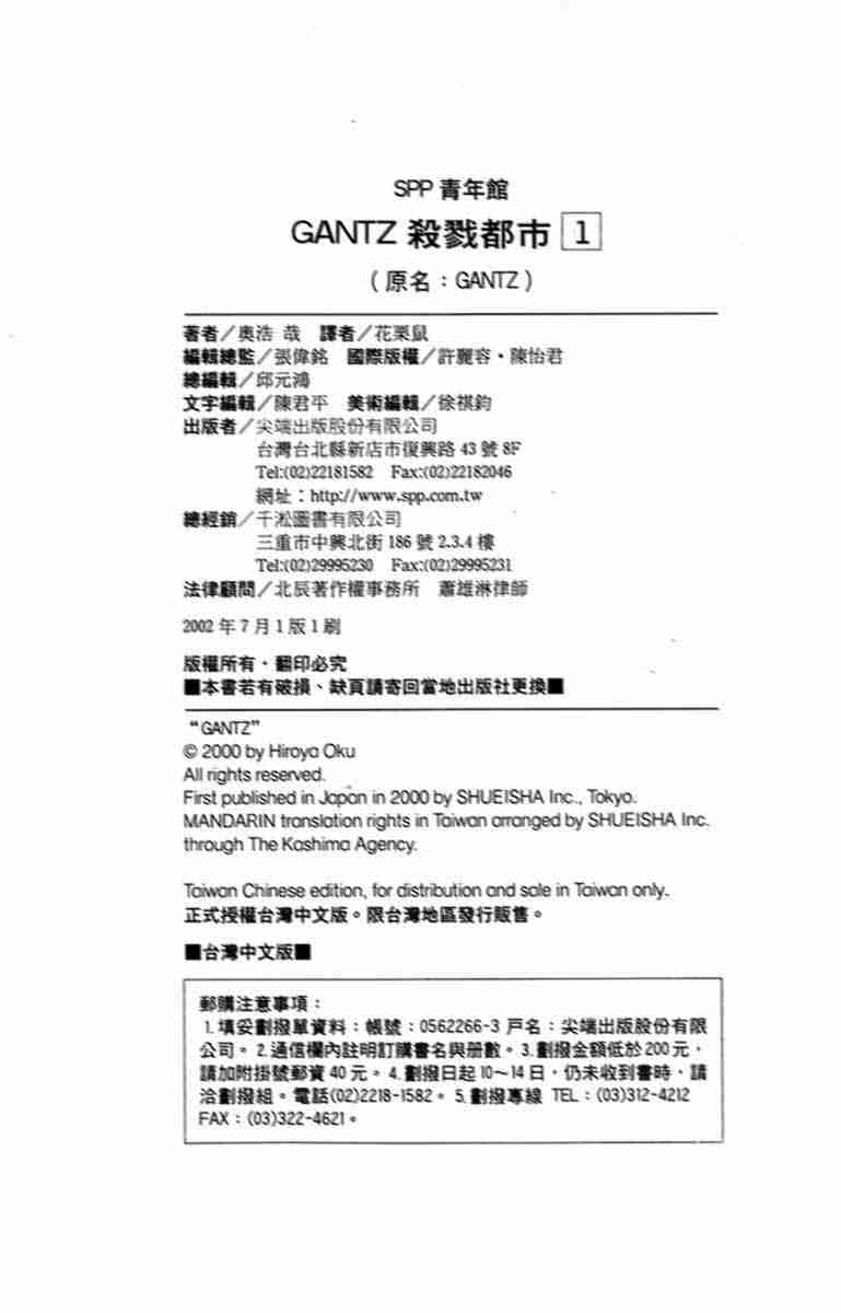 第 209 页