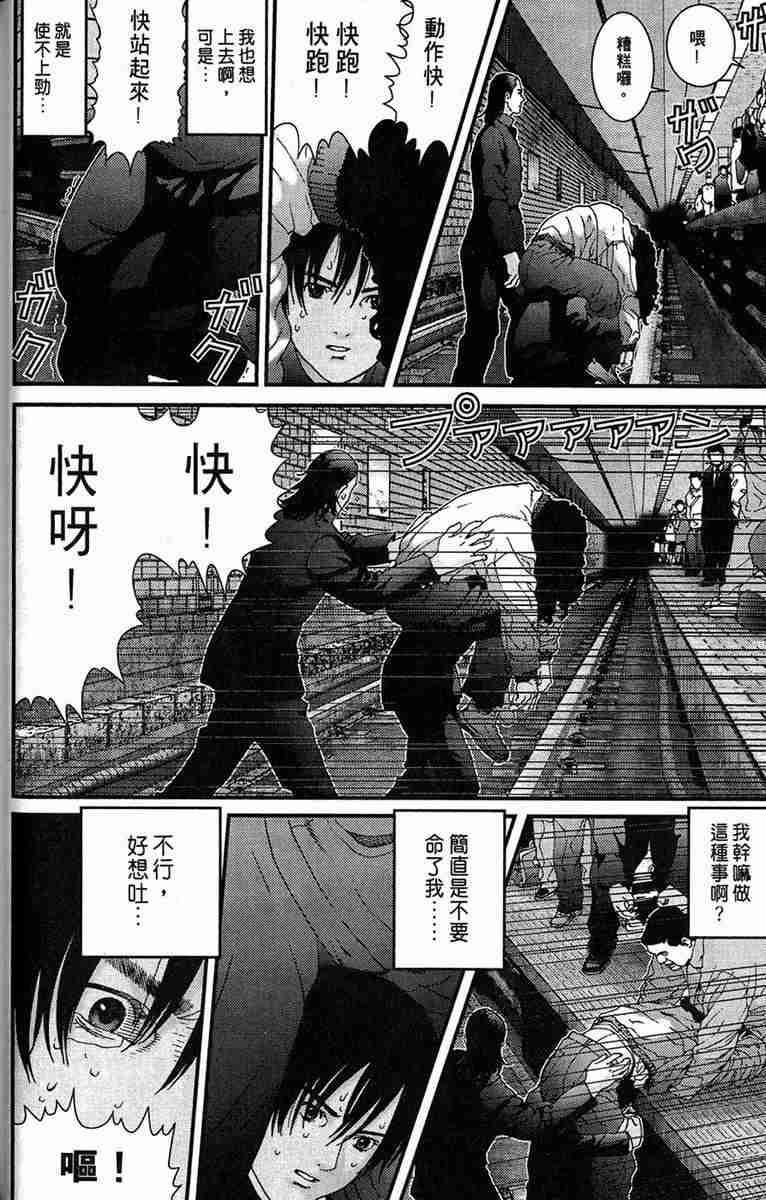 第 22 页