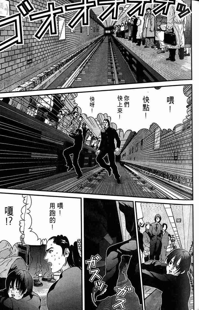 第 23 页