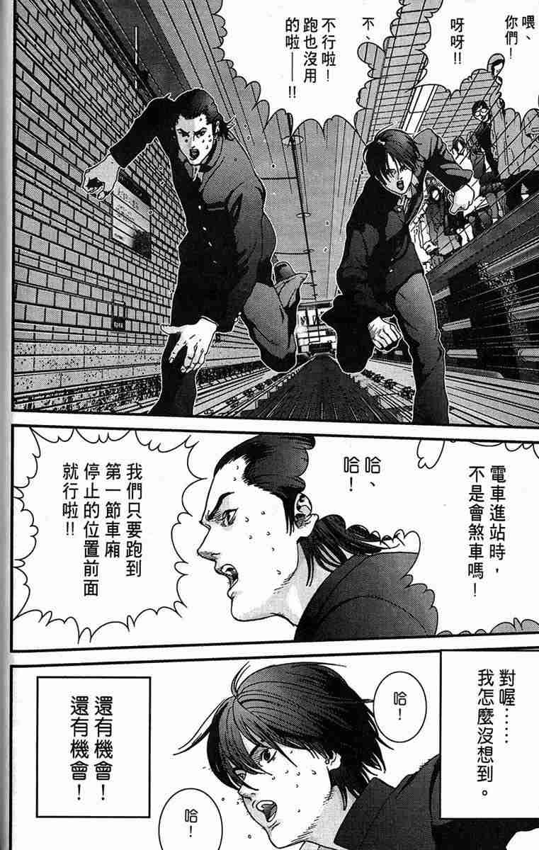 第 24 页