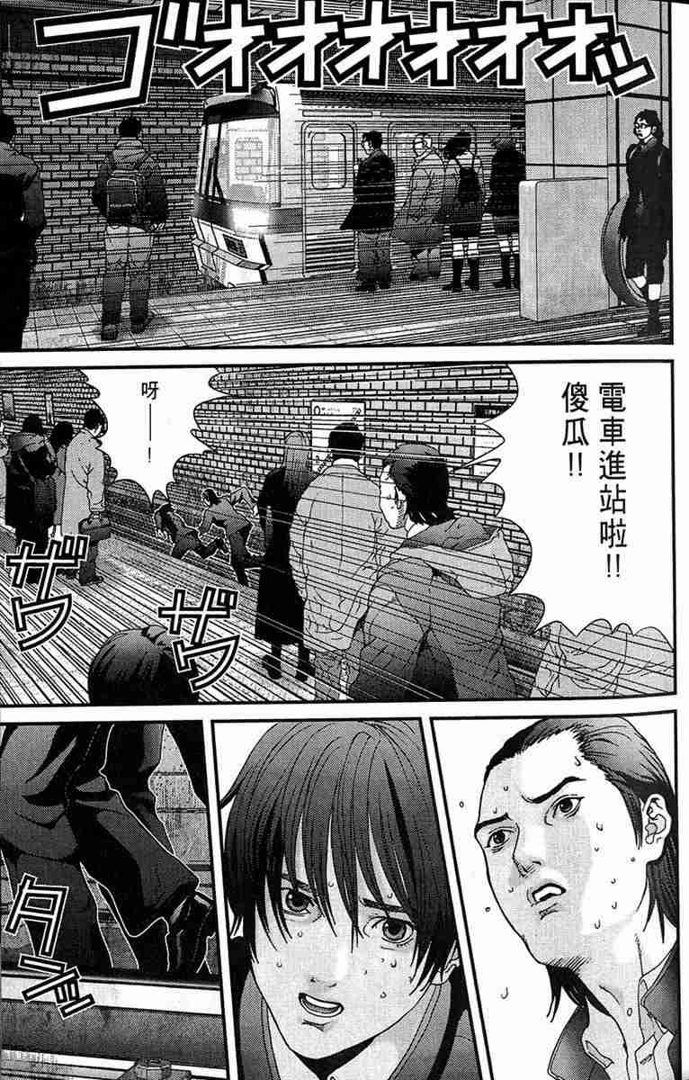 第 25 页