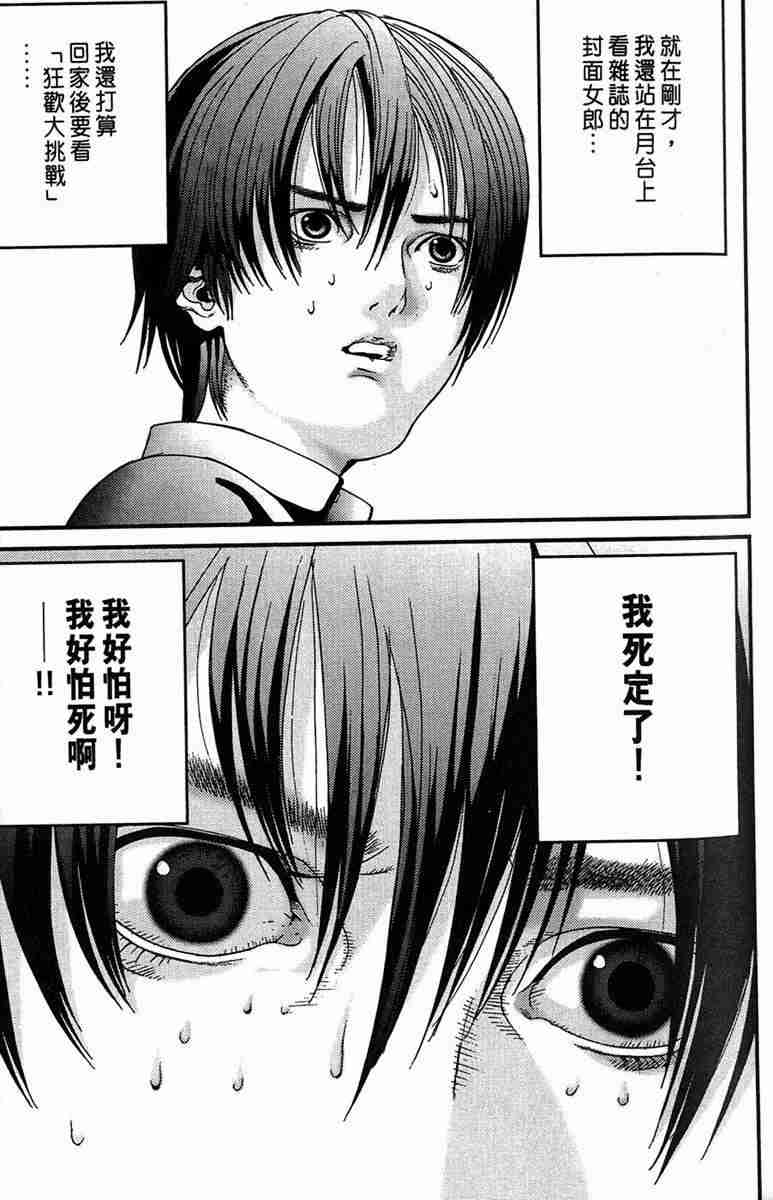 第 27 页