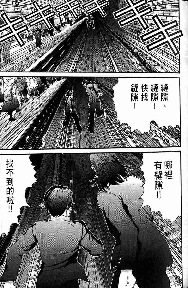 第 29 页