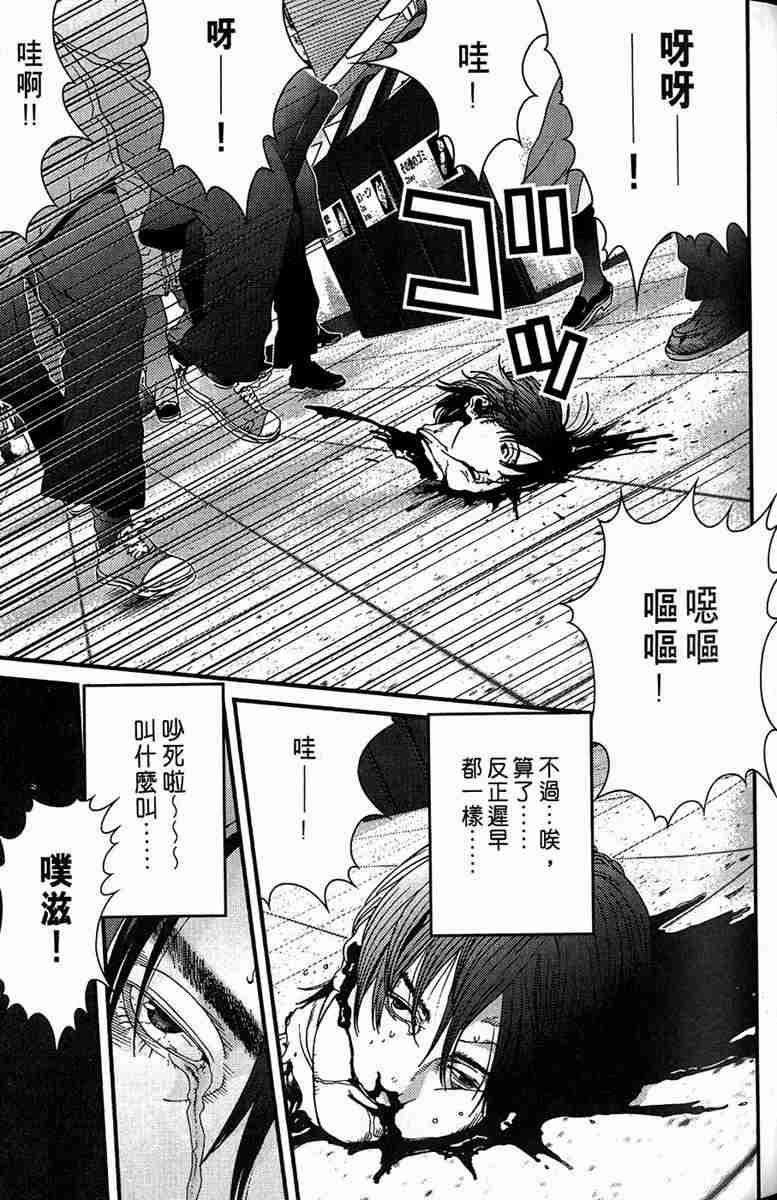 第 32 页