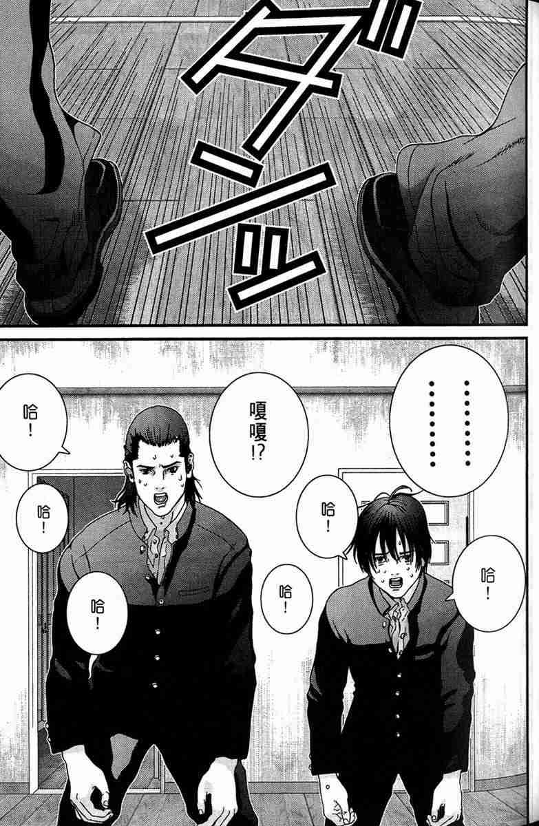 第 34 页