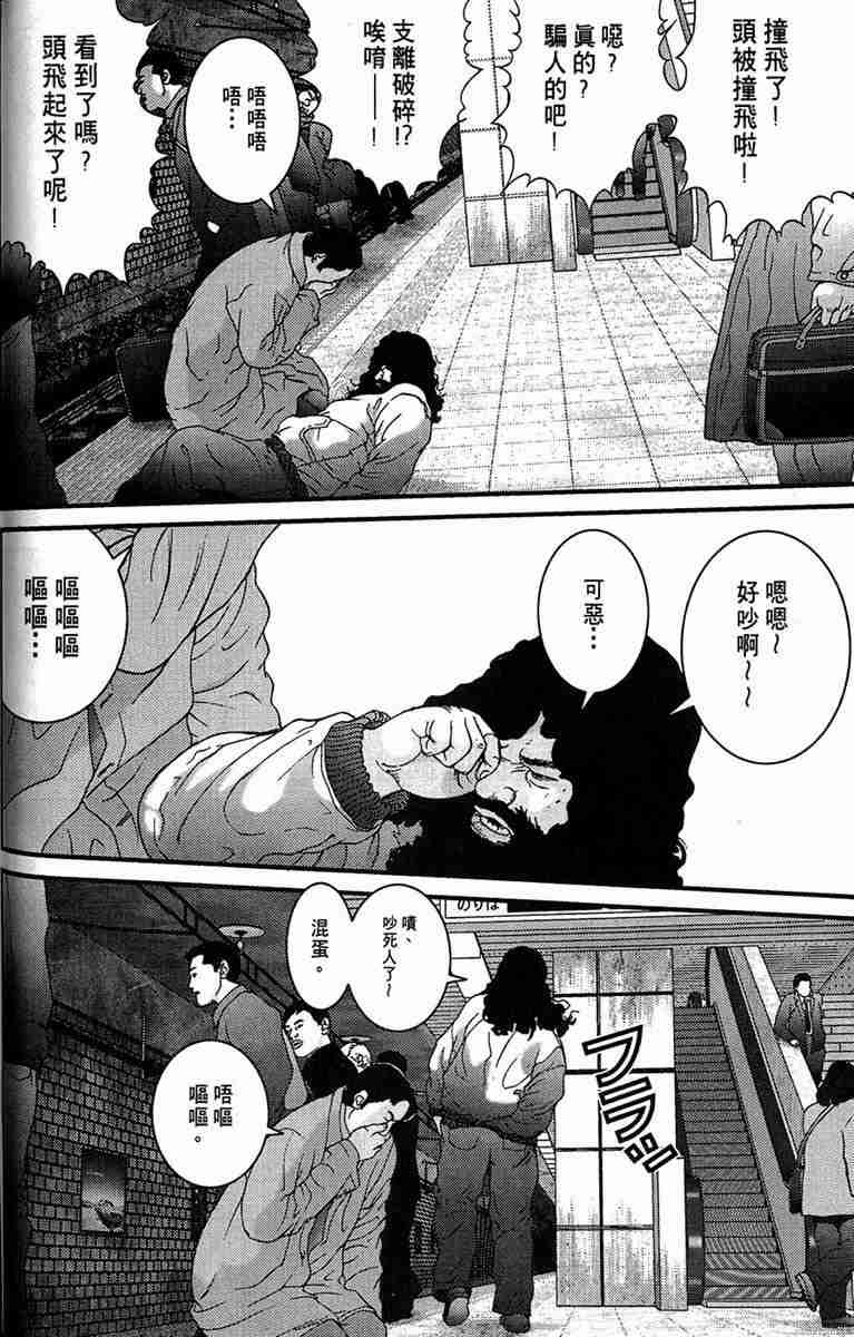 第 35 页