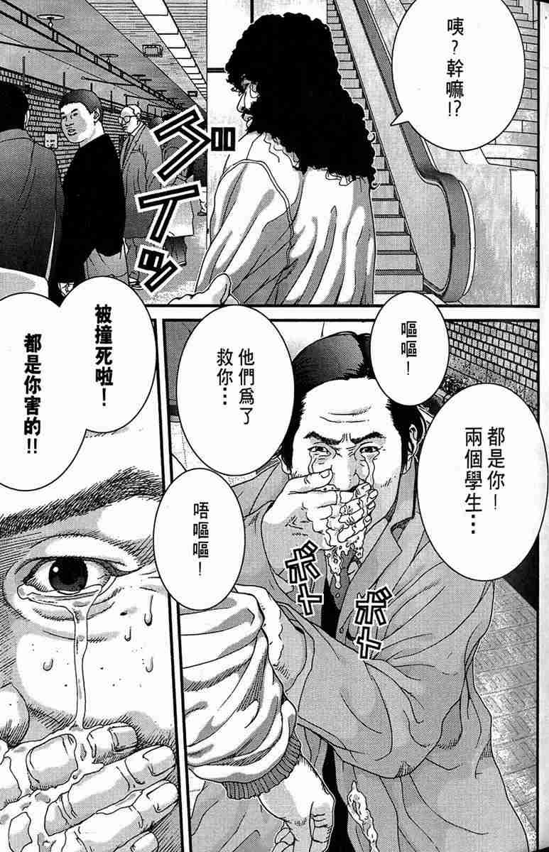 第 36 页