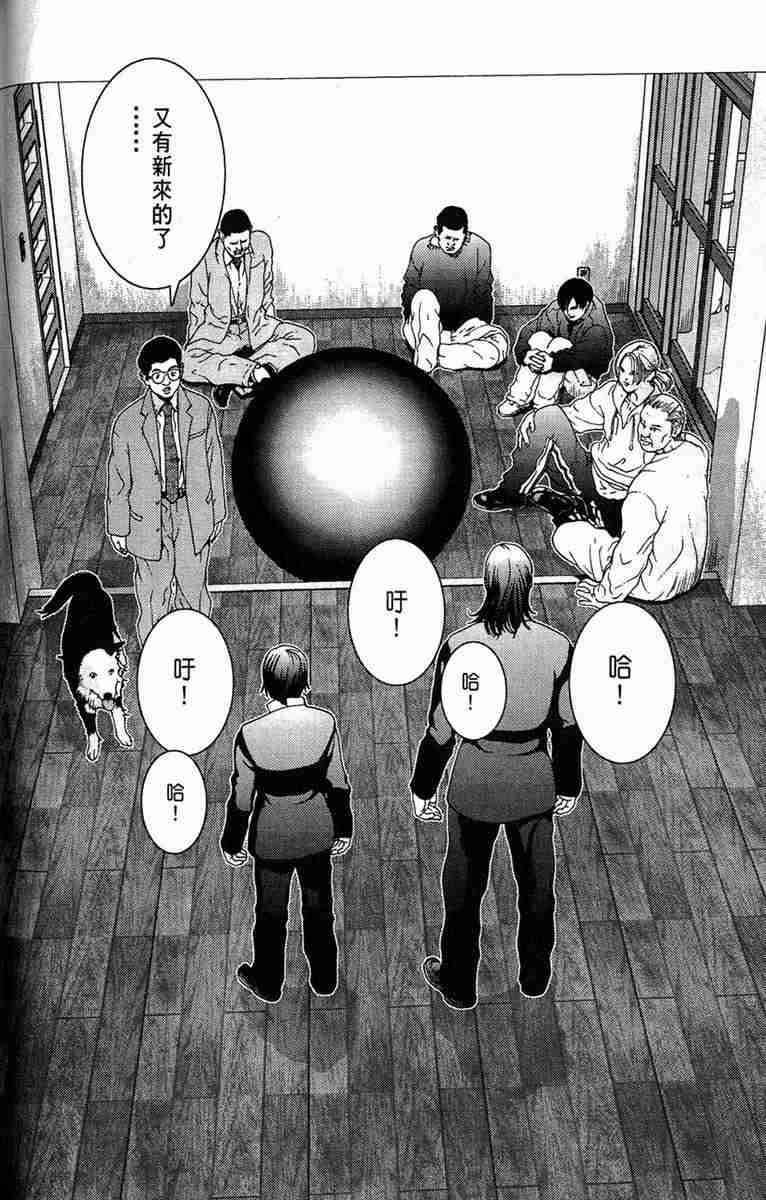 第 37 页