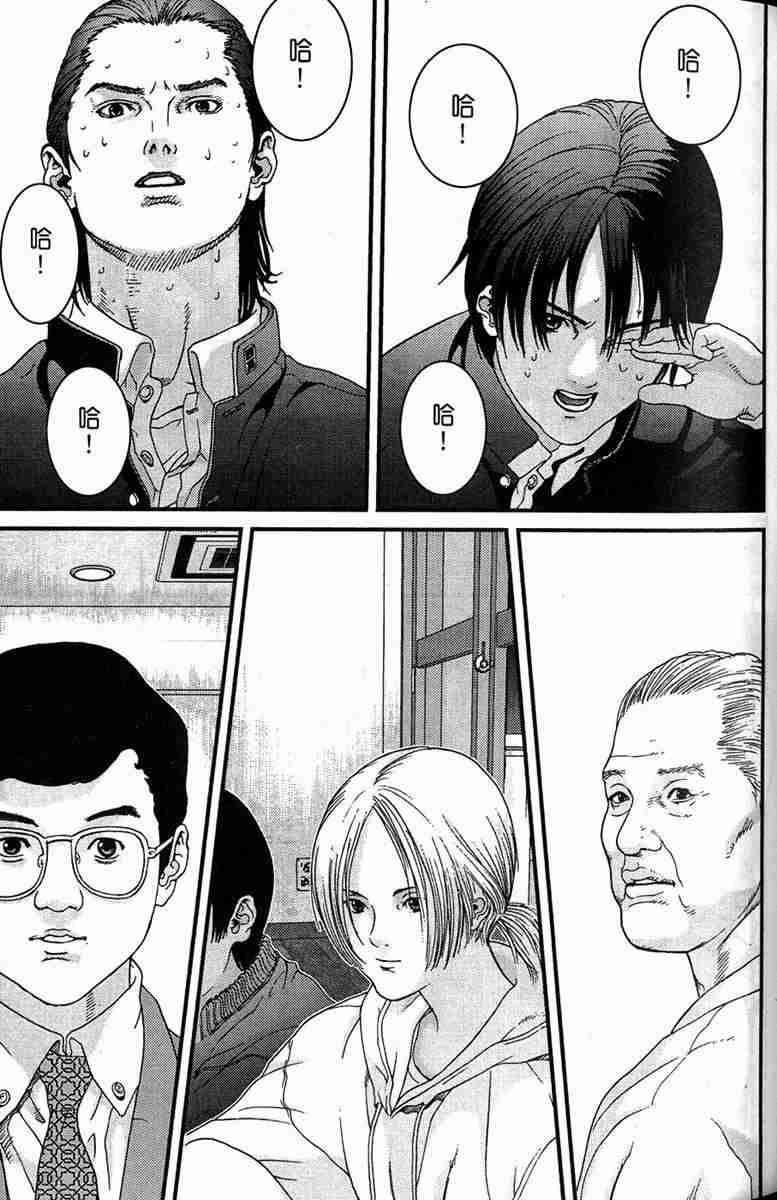 第 38 页
