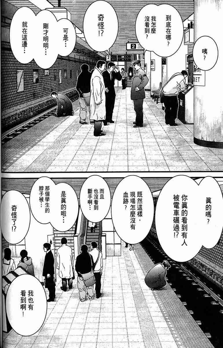 第 39 页