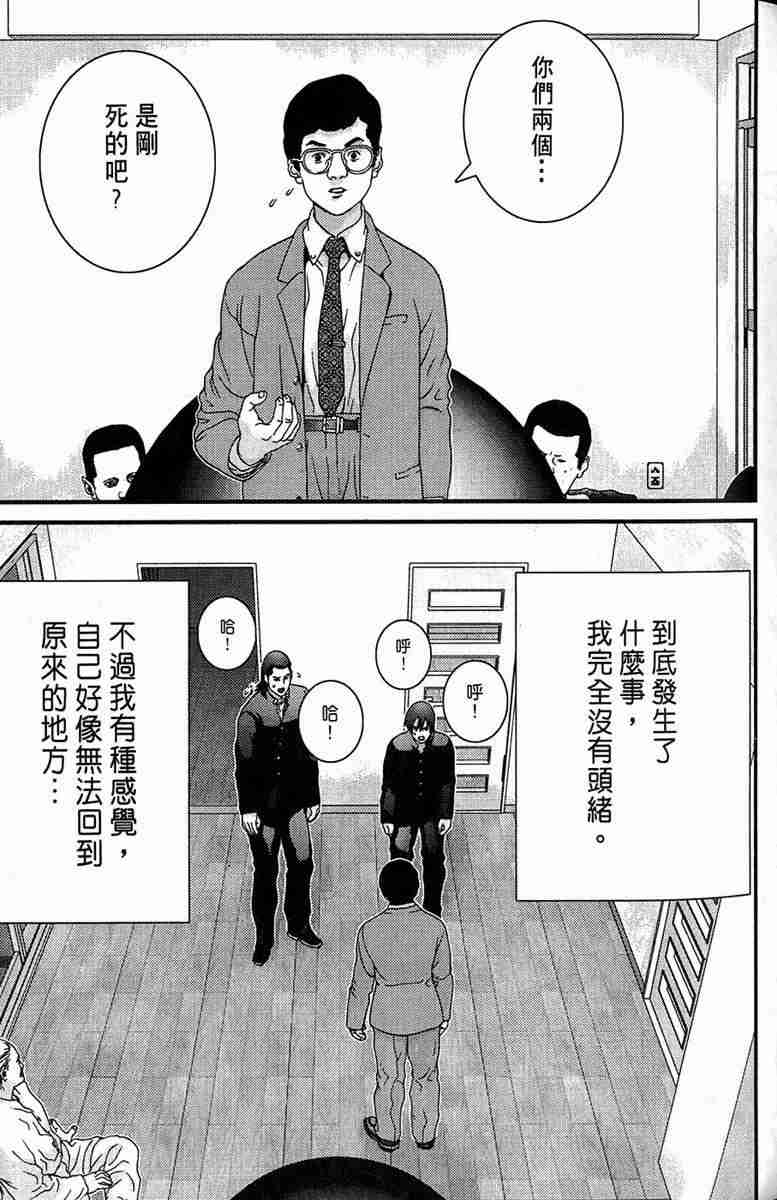 第 40 页