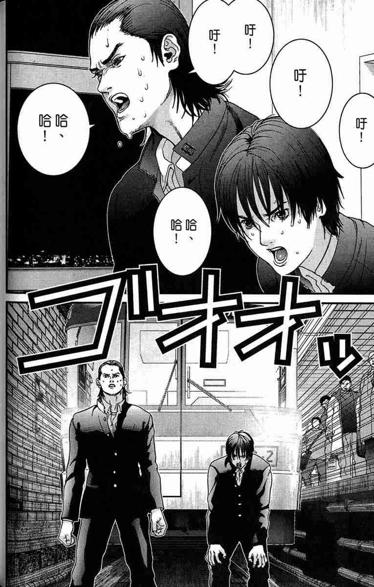 第 43 页