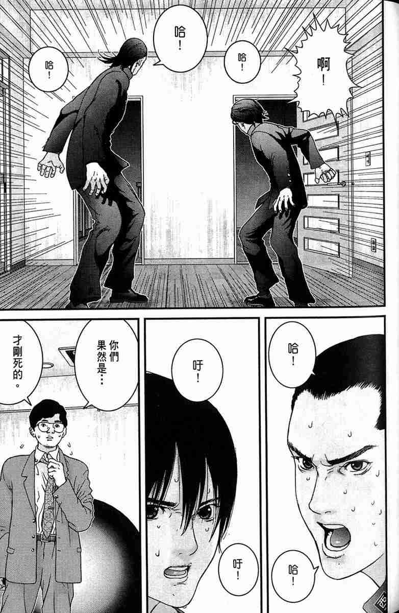 第 44 页