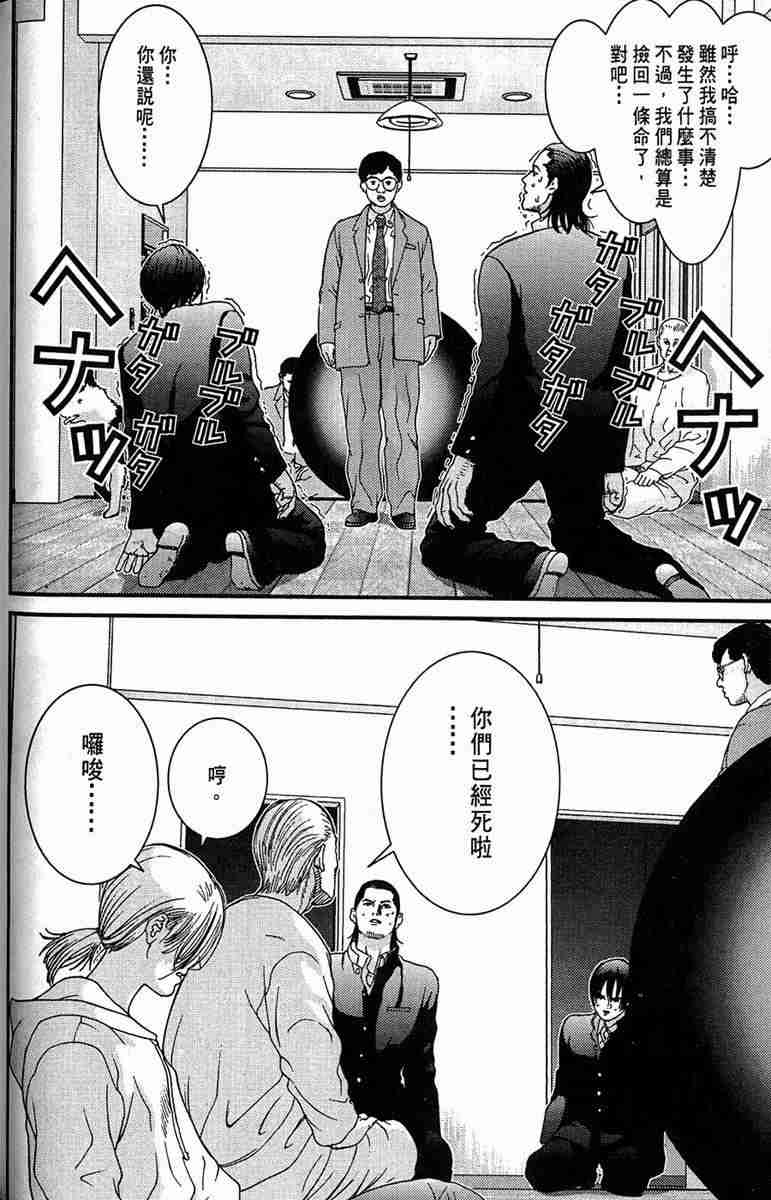 第 45 页