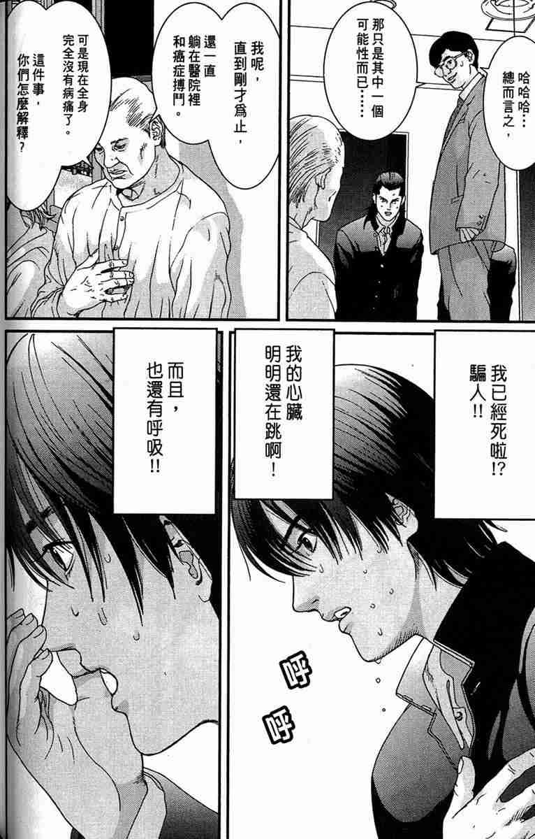 第 47 页