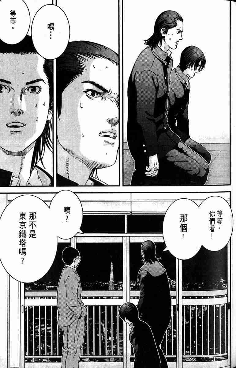 第 48 页