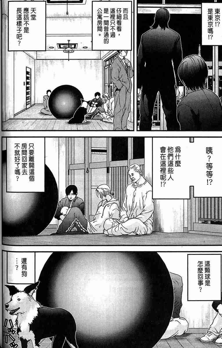 第 49 页