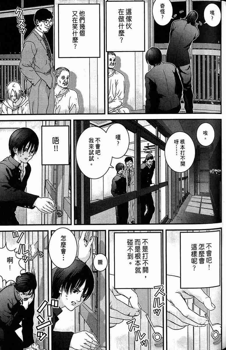 第 50 页