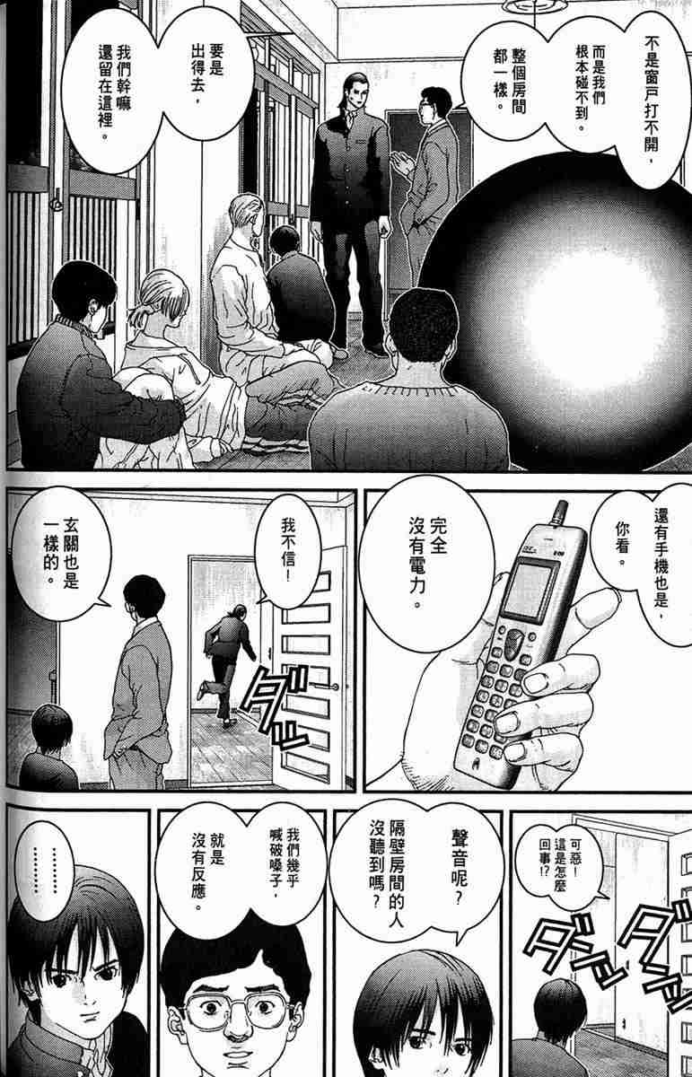 第 51 页