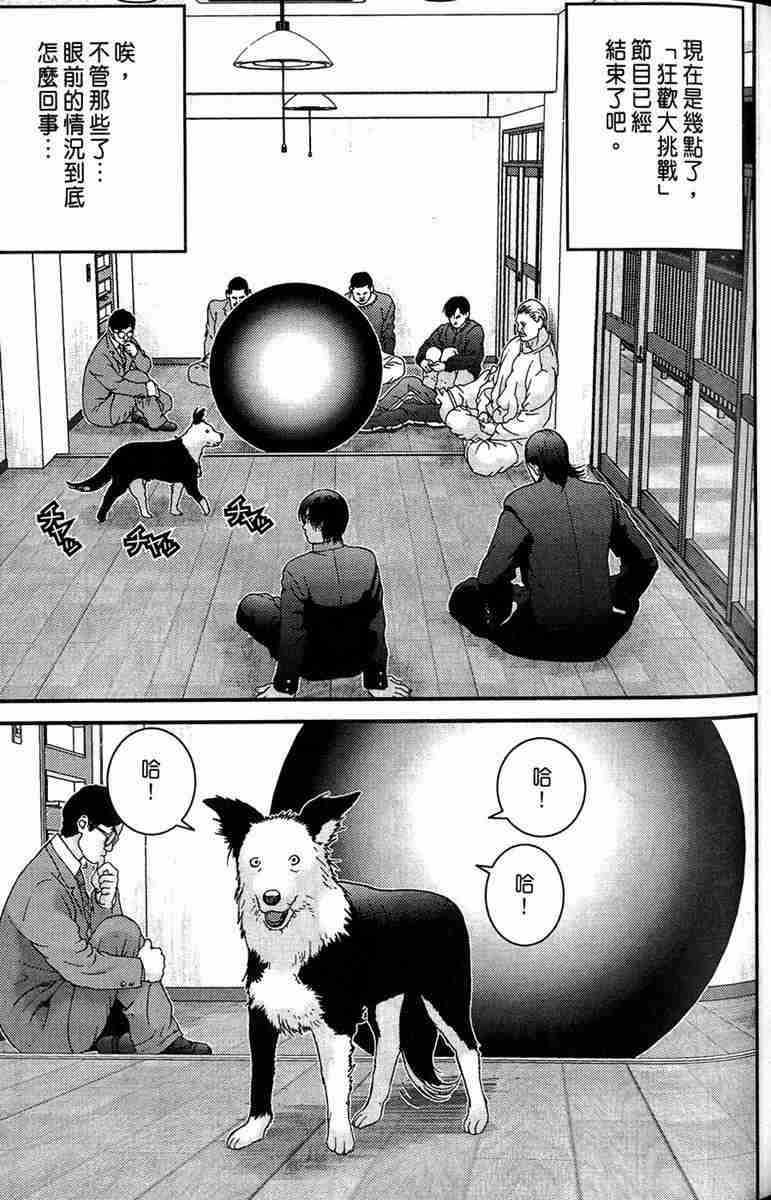第 52 页