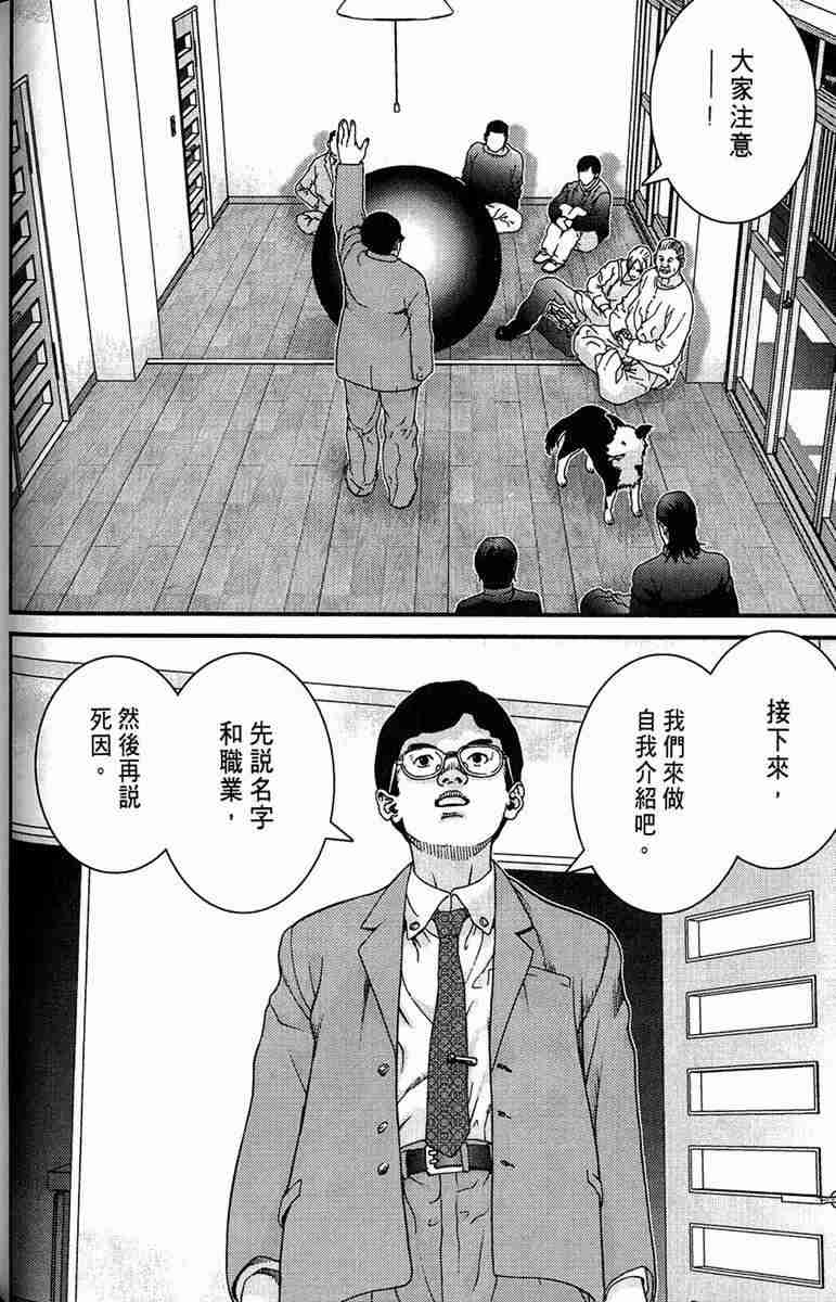 第 53 页