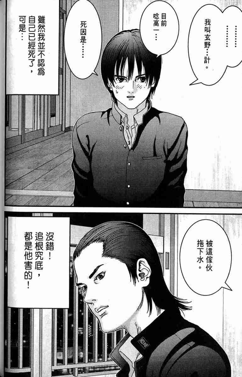 第 55 页