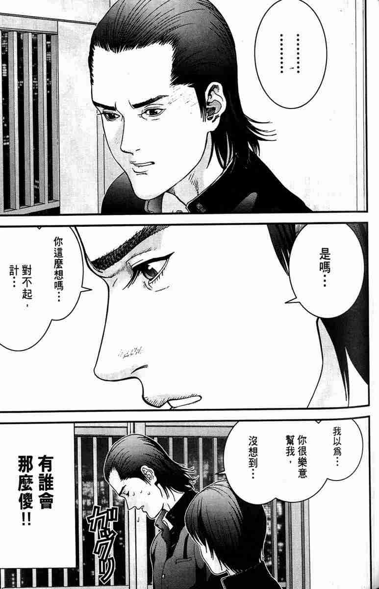 第 56 页