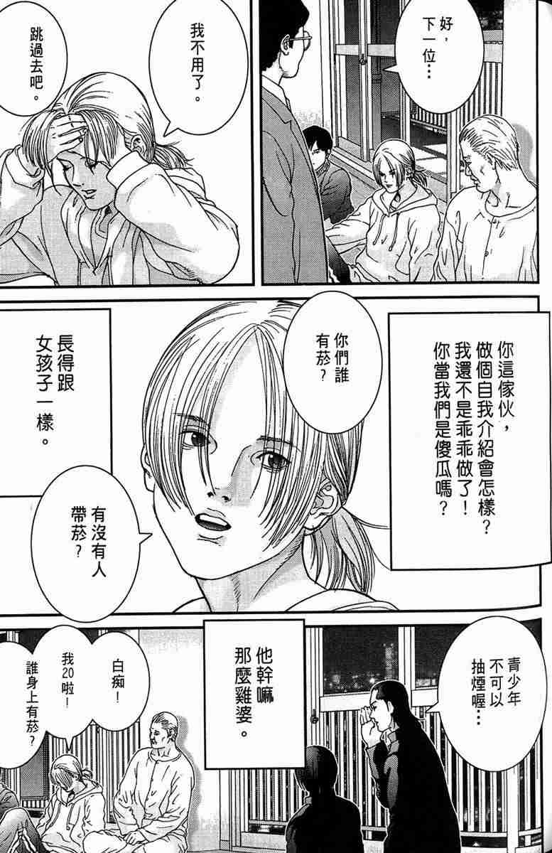 第 58 页