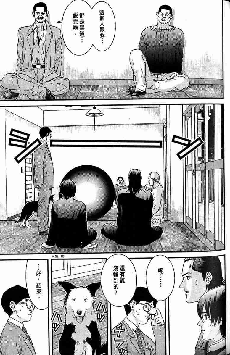 第 59 页