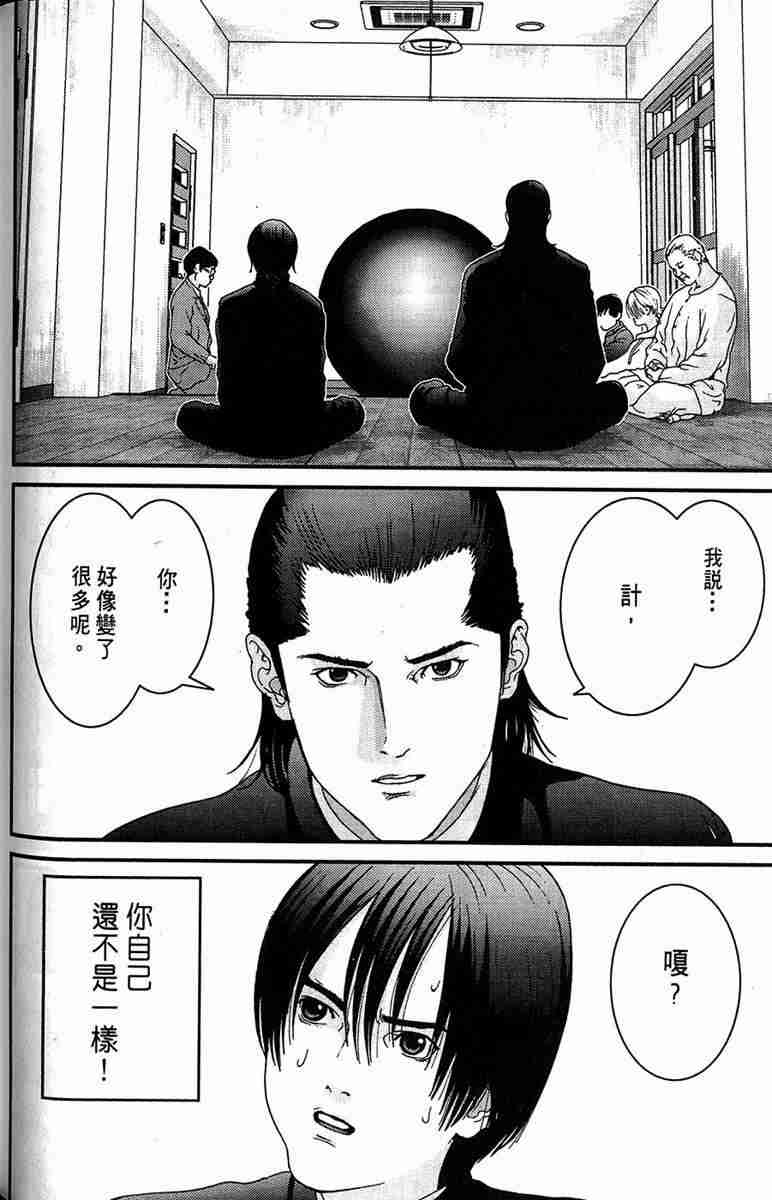 第 60 页