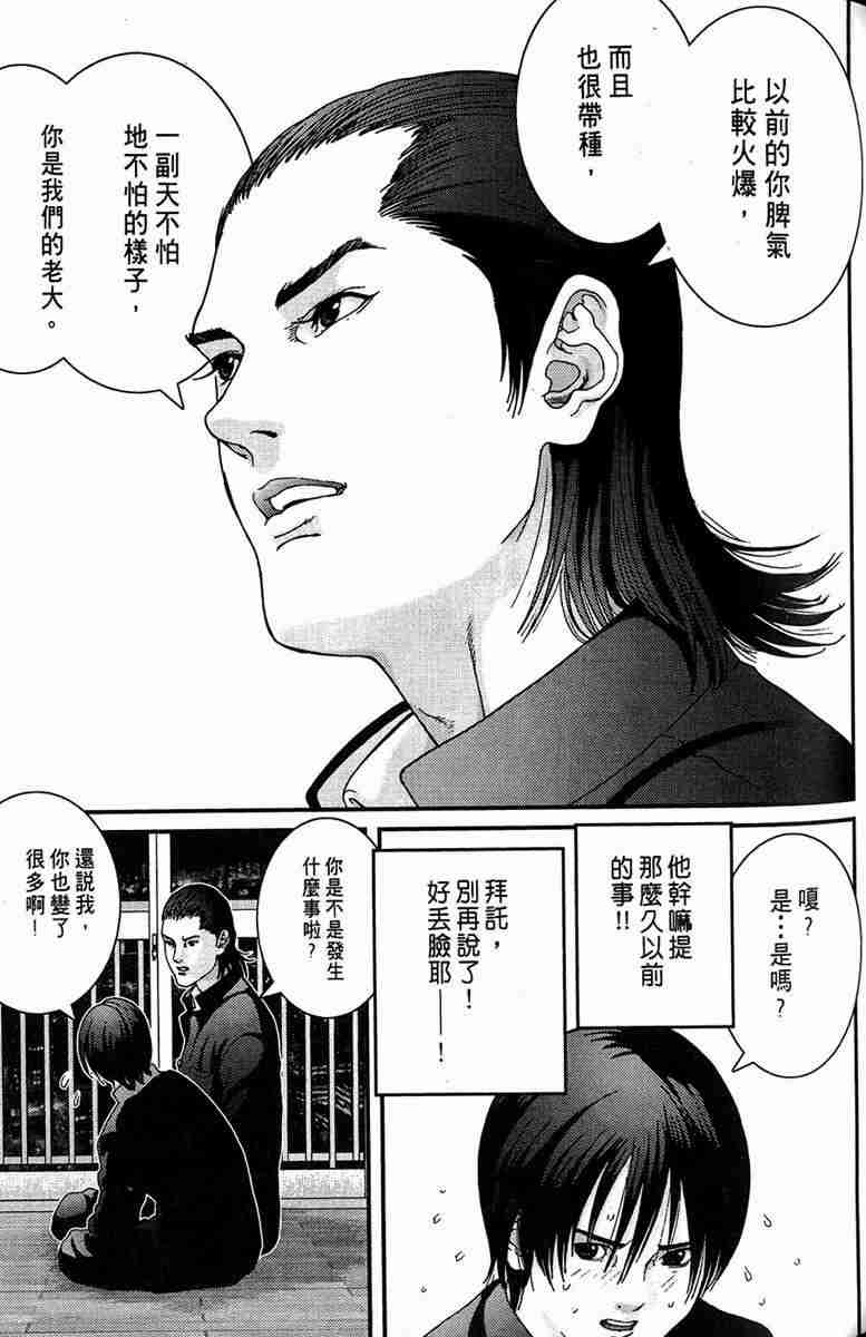 第 61 页