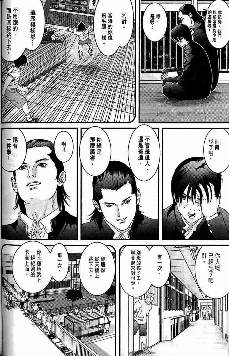 第 62 页
