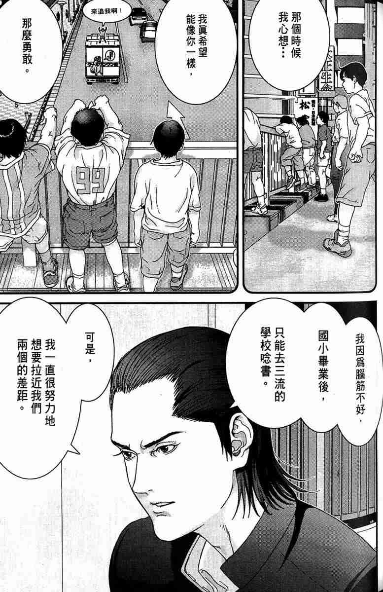 第 63 页