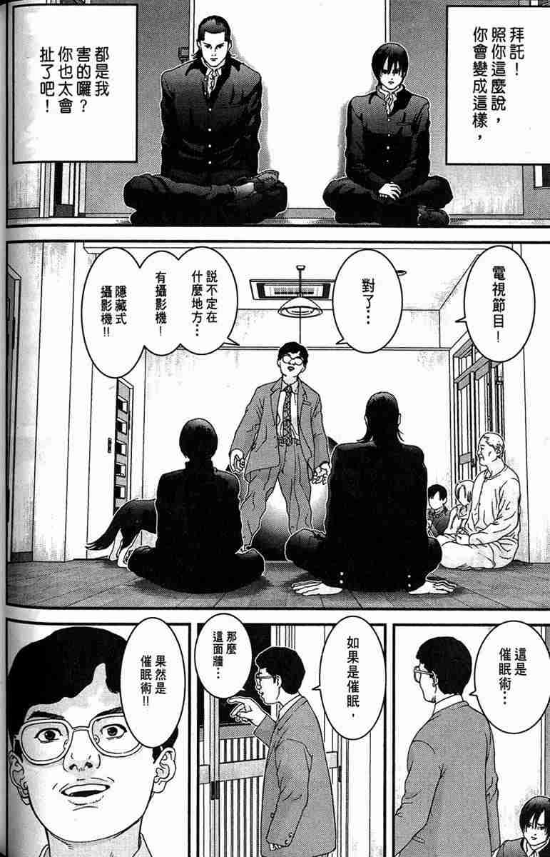 第 64 页