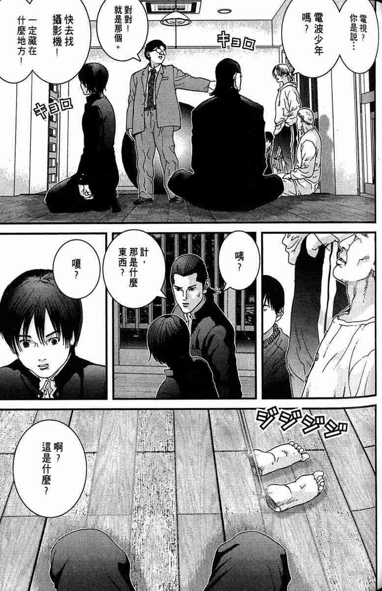 第 65 页