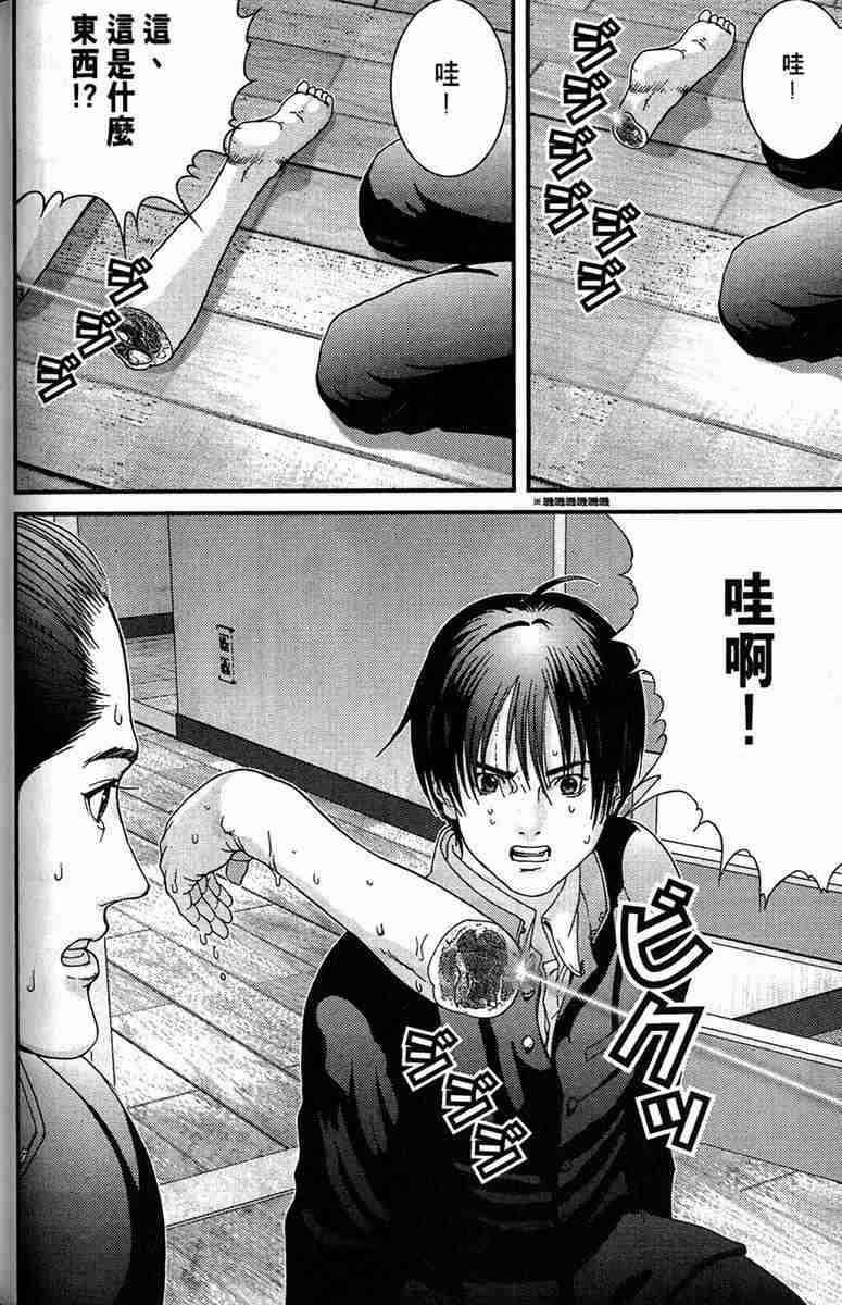 第 66 页