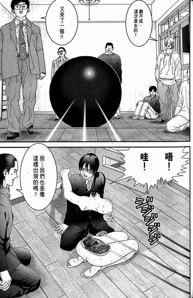 第 67 页