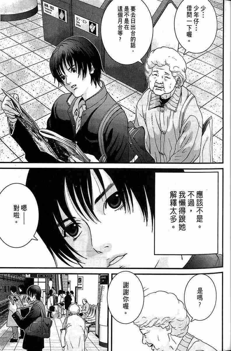 第 7 页