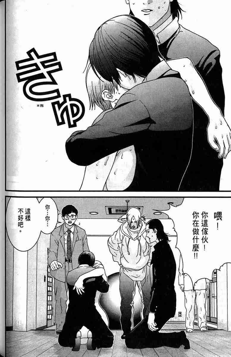第 76 页