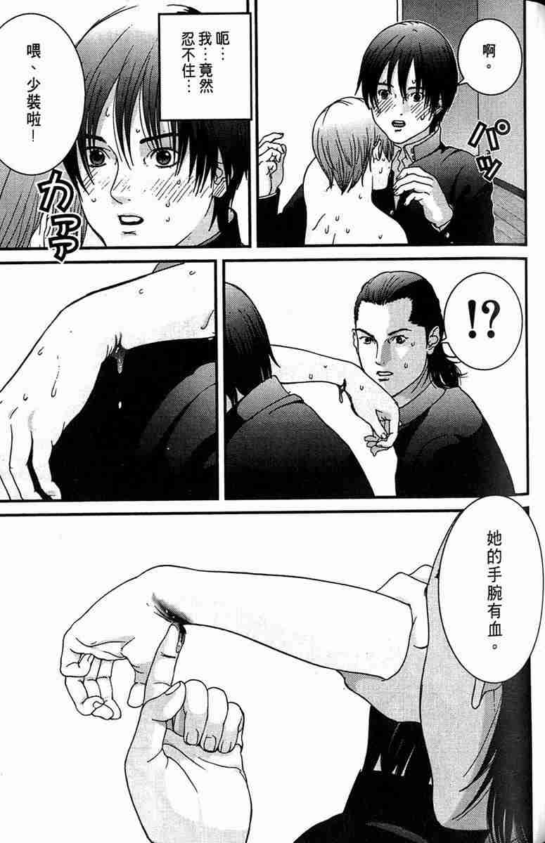第 77 页