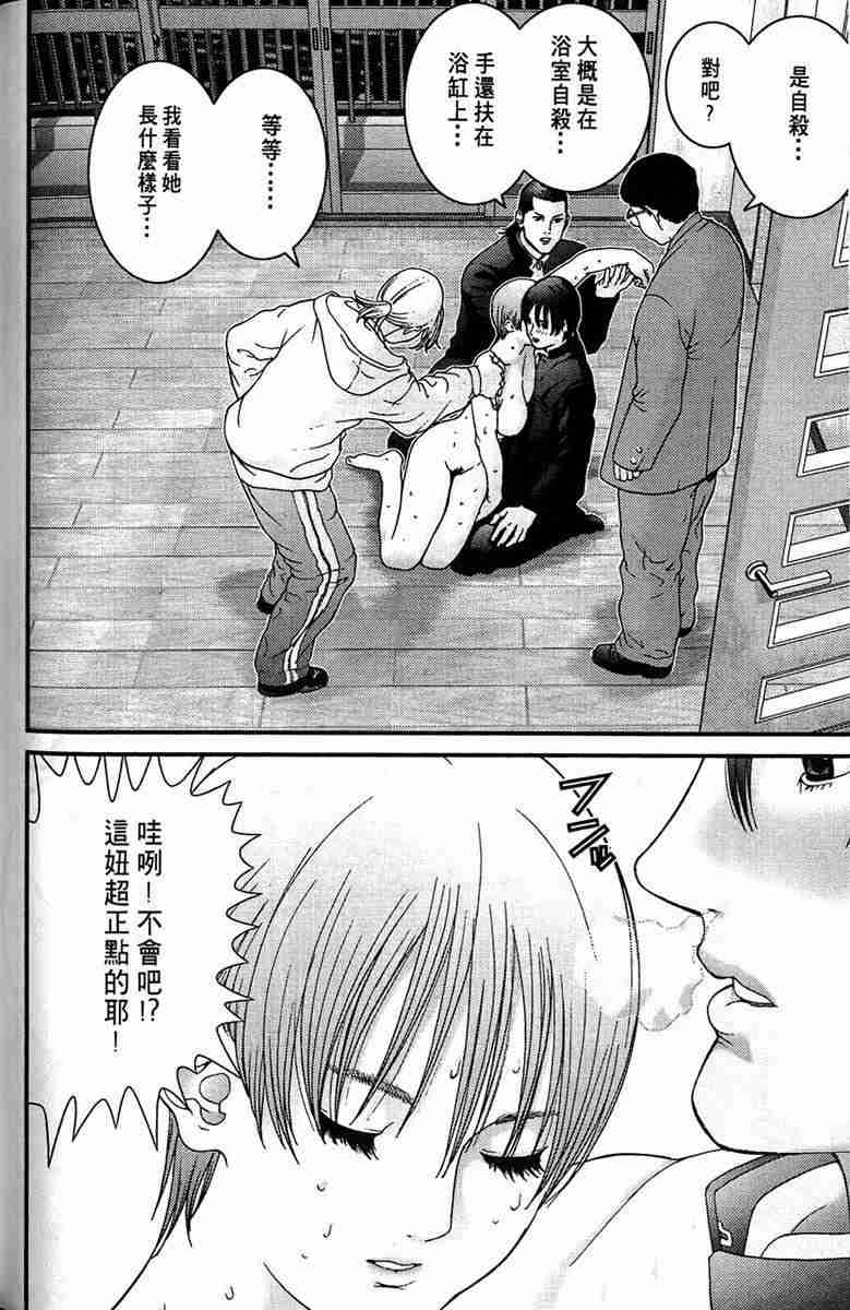 第 78 页