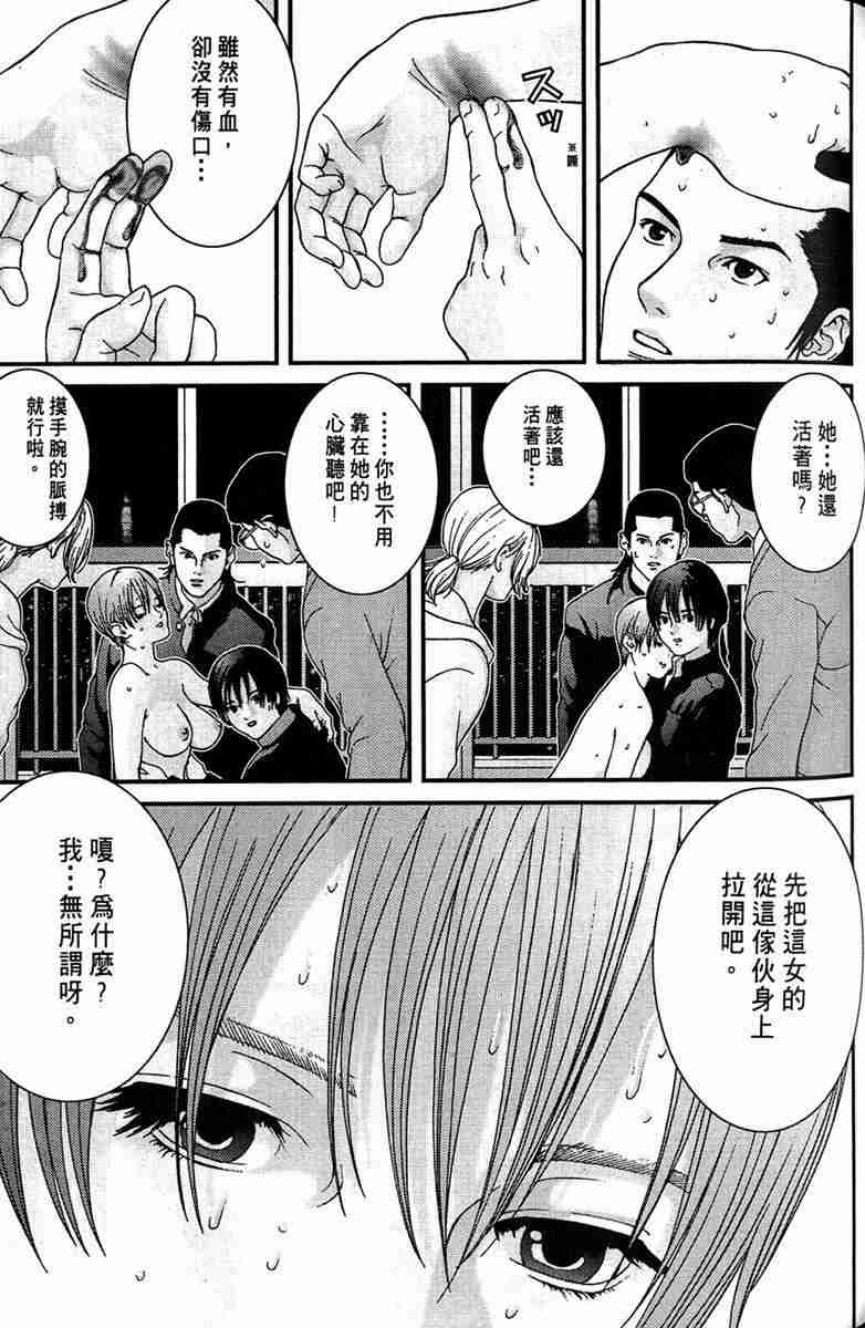 第 79 页
