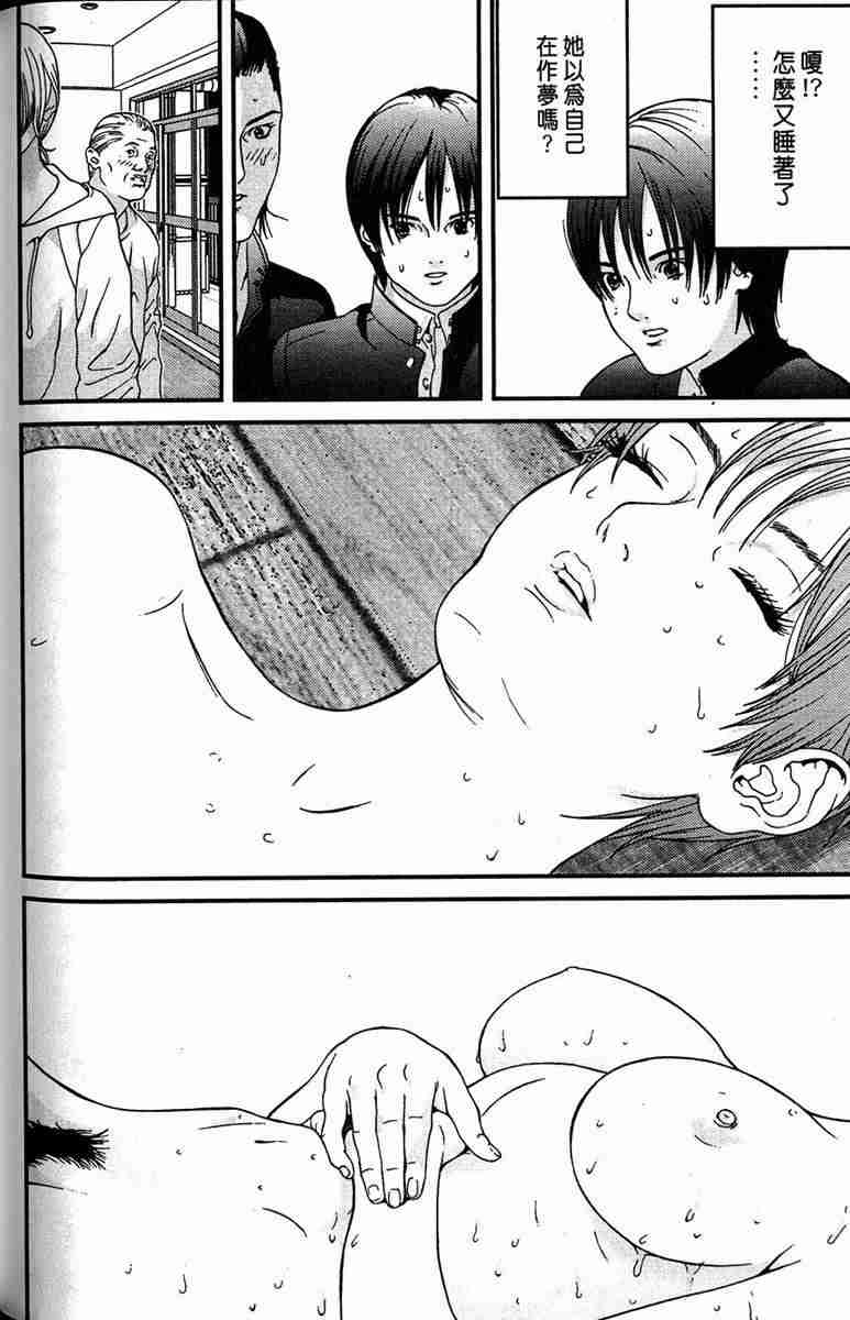 第 84 页