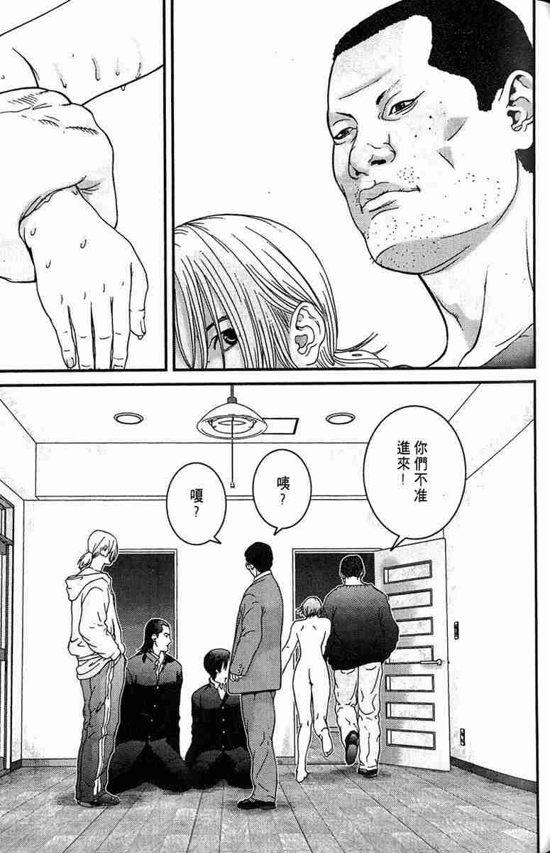 第 85 页