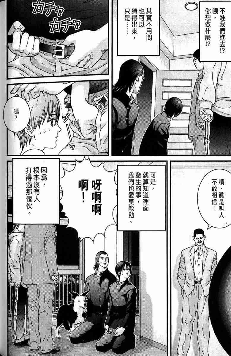 第 86 页