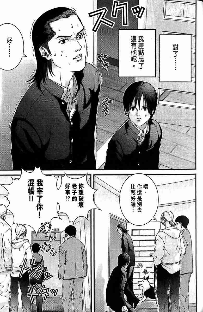 第 87 页