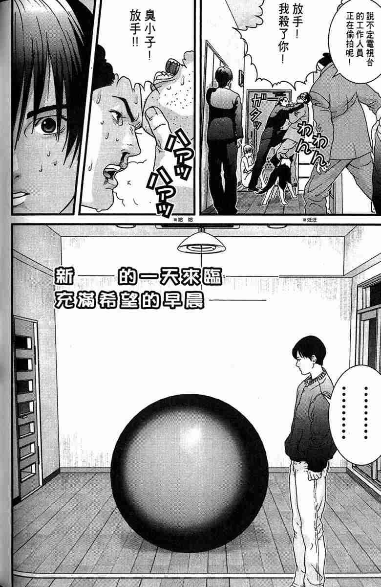 第 88 页