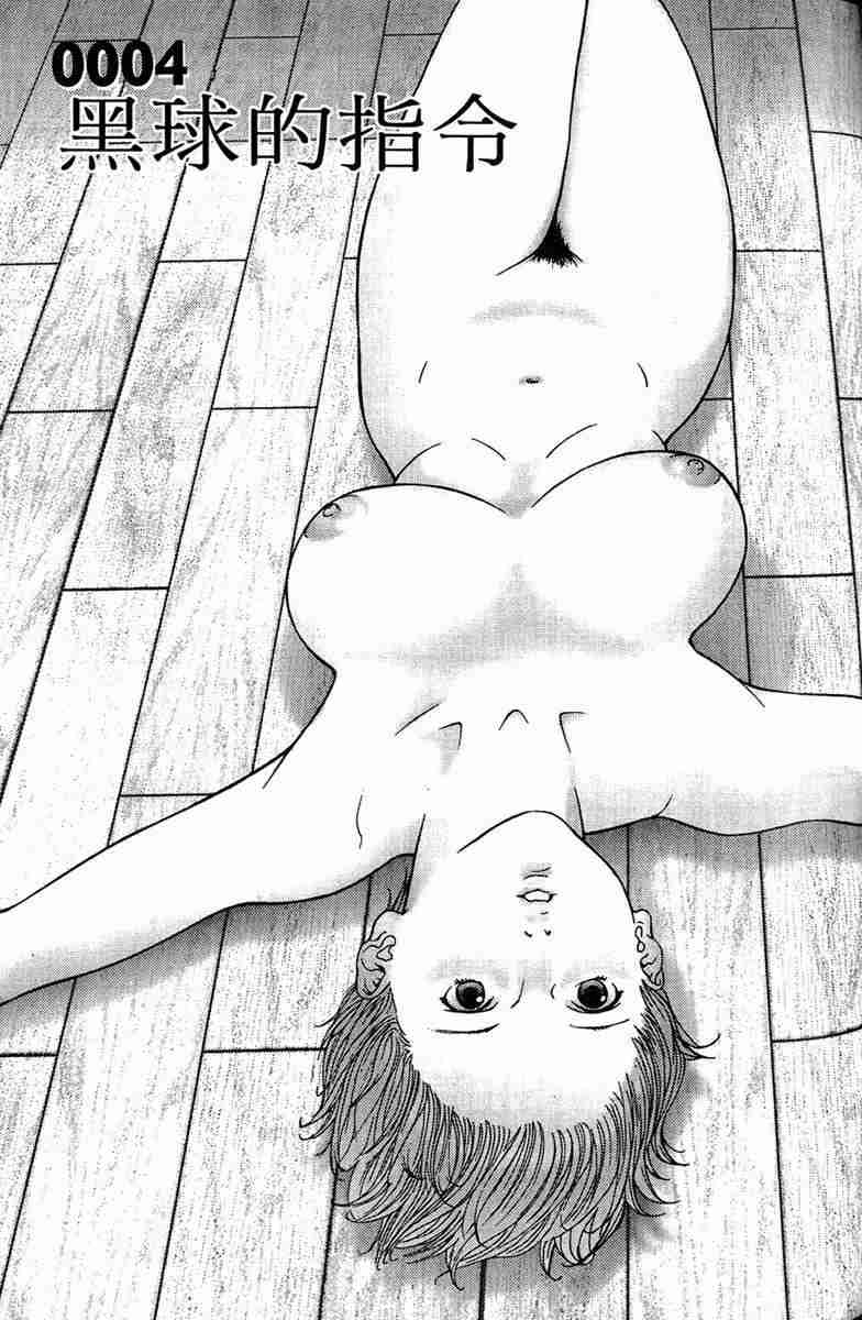 第 89 页