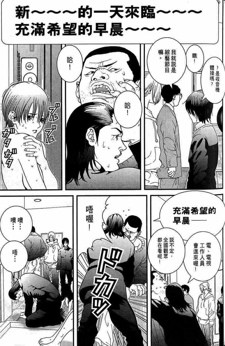 第 91 页