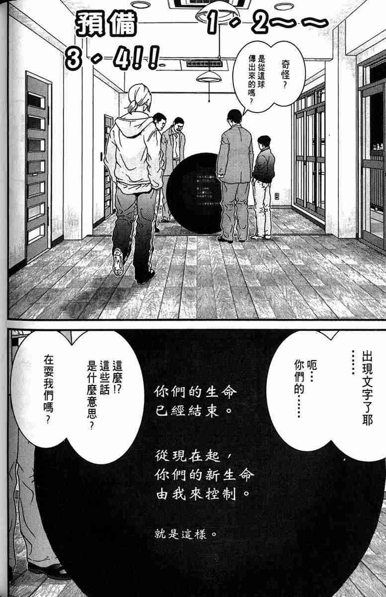 第 92 页